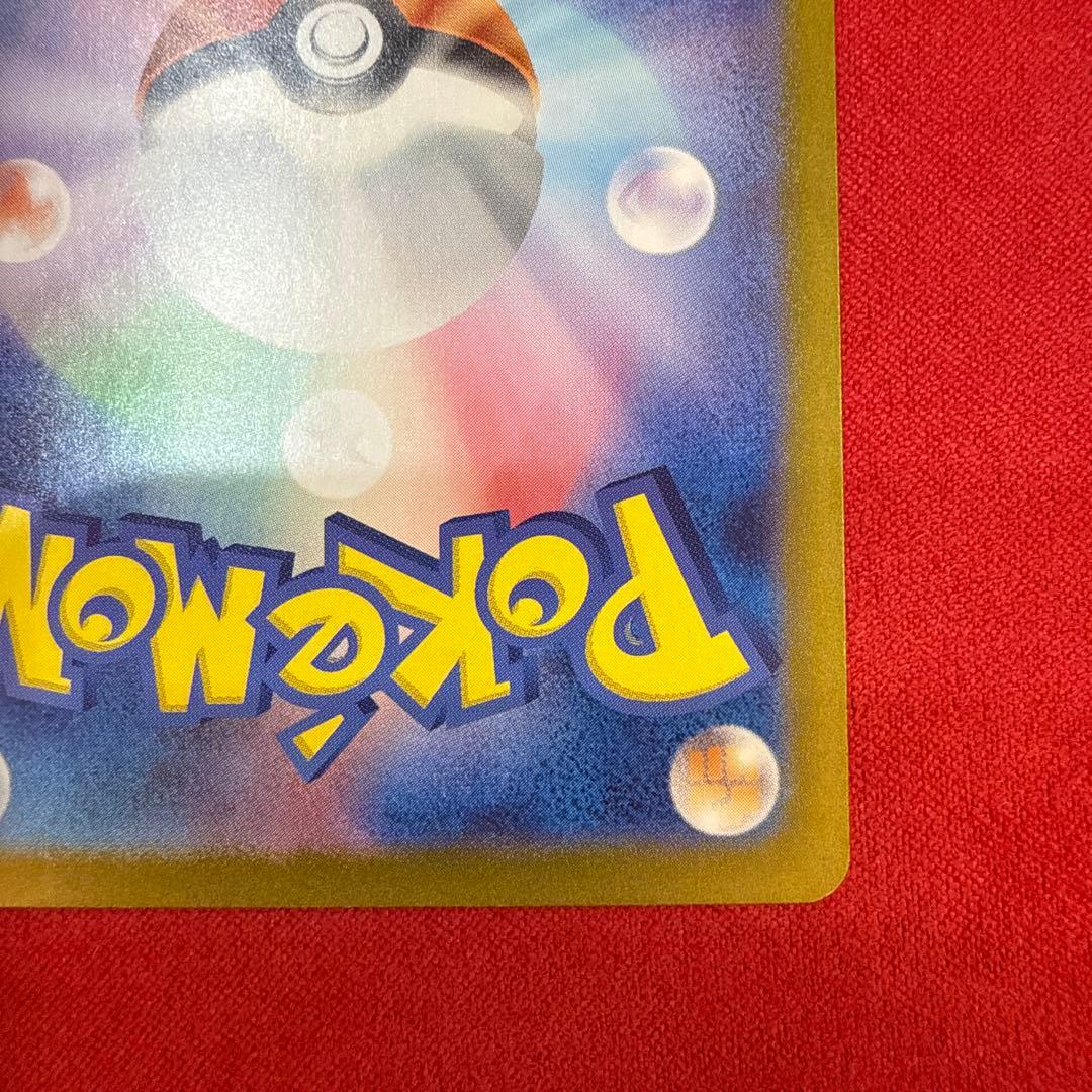 【絶版】ミュウex SAR：SV2a ポケモンカード151 205/165