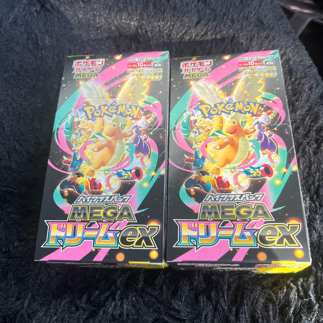 ポケモンカードメガドリームex 2boxシュリンクなしペリペリあり