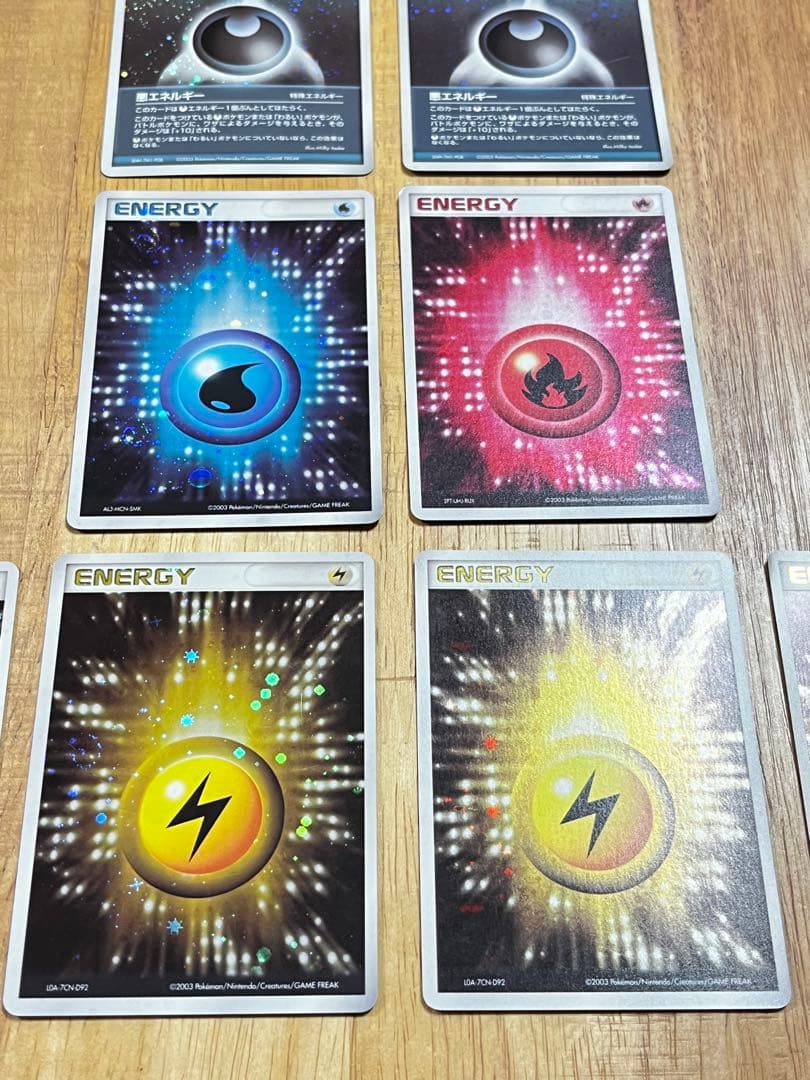 ポケモンカード　基本エネルギー各種　2003年　ADV ホイル