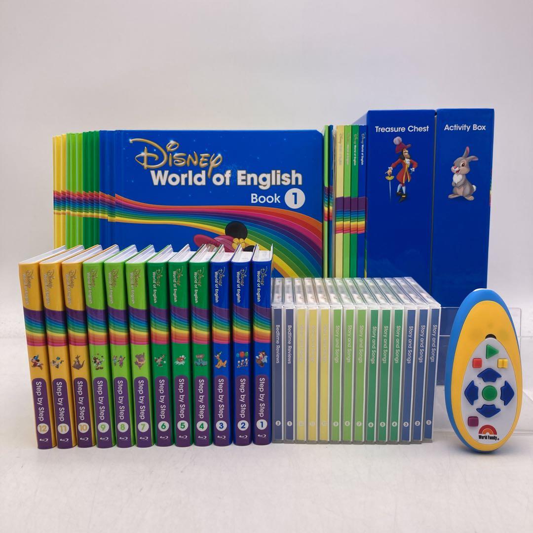 【特別価格】　メインプログラム　ブルーレイ　ディズニー英語システム　508421