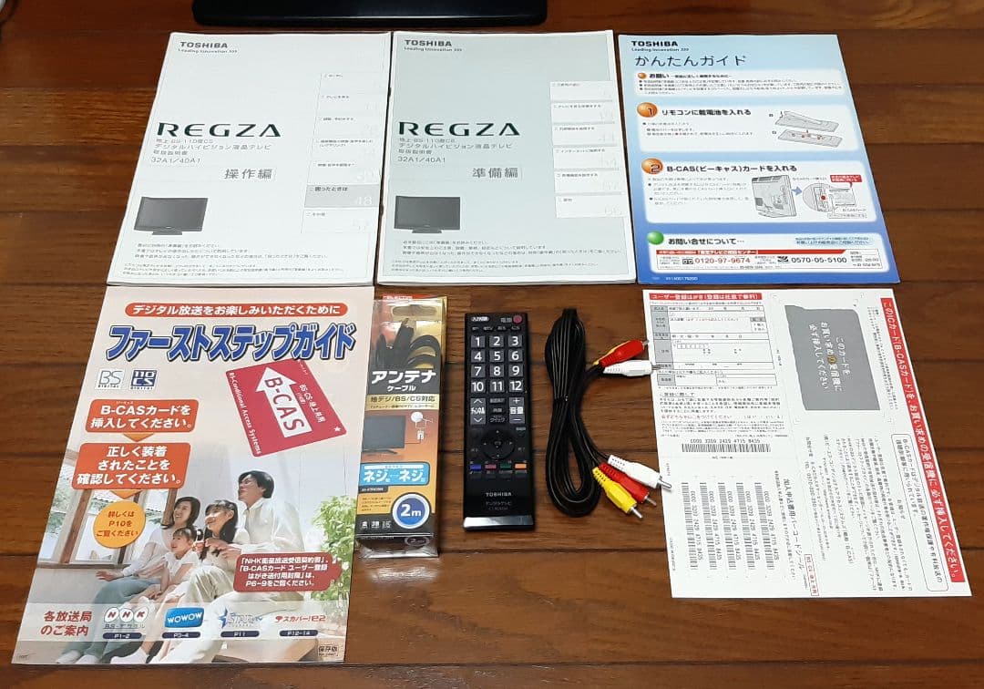 TOSHIBA REGZA テレビ 東芝 レグザ 32A1 リモコン等付属品完備