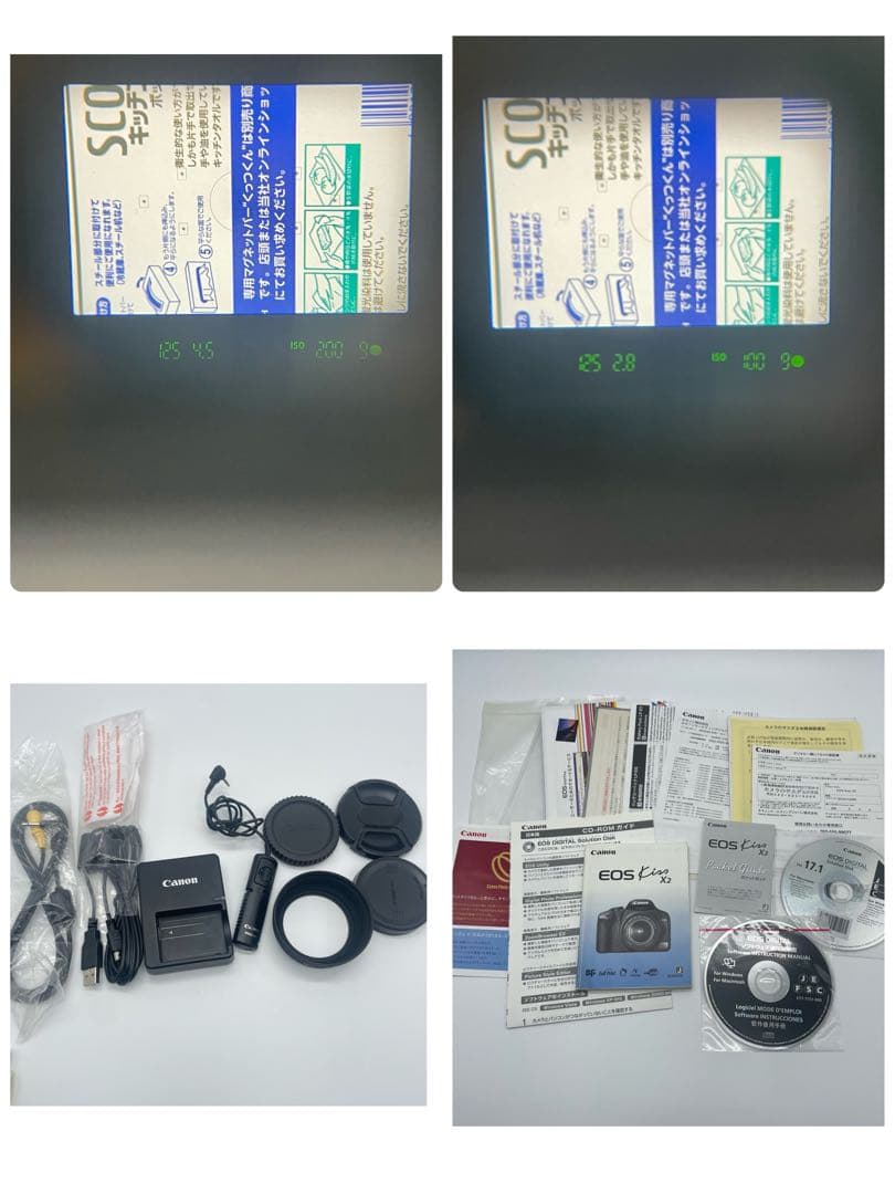 ◯Canon EOS Kiss X2 デジタル一眼レフカメラ SIGUMA 50