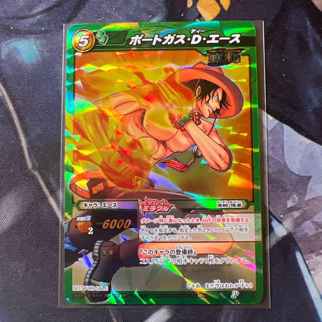 ワンピース ミラクルバトルカードダス ルフィ&エース プロモ 2枚セット