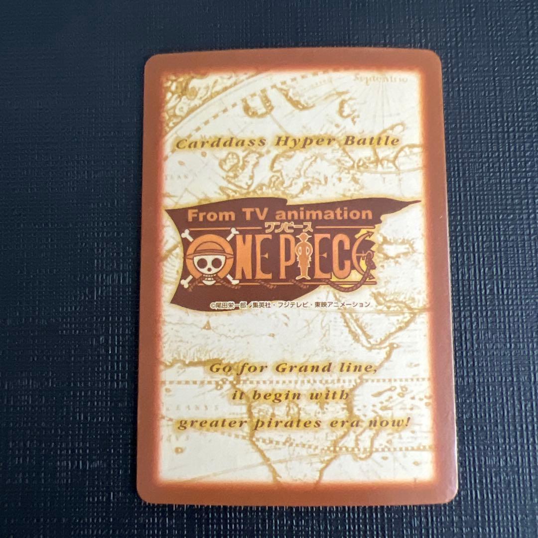 ワンピースカード ハイパーバトル 第6弾 全42種