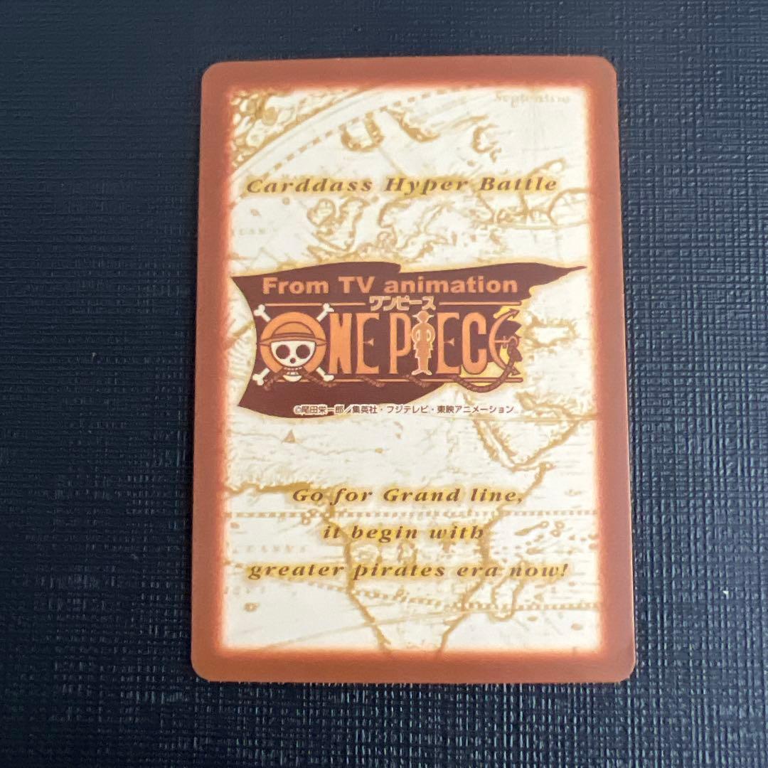 ワンピースカード ハイパーバトル 第6弾 全42種
