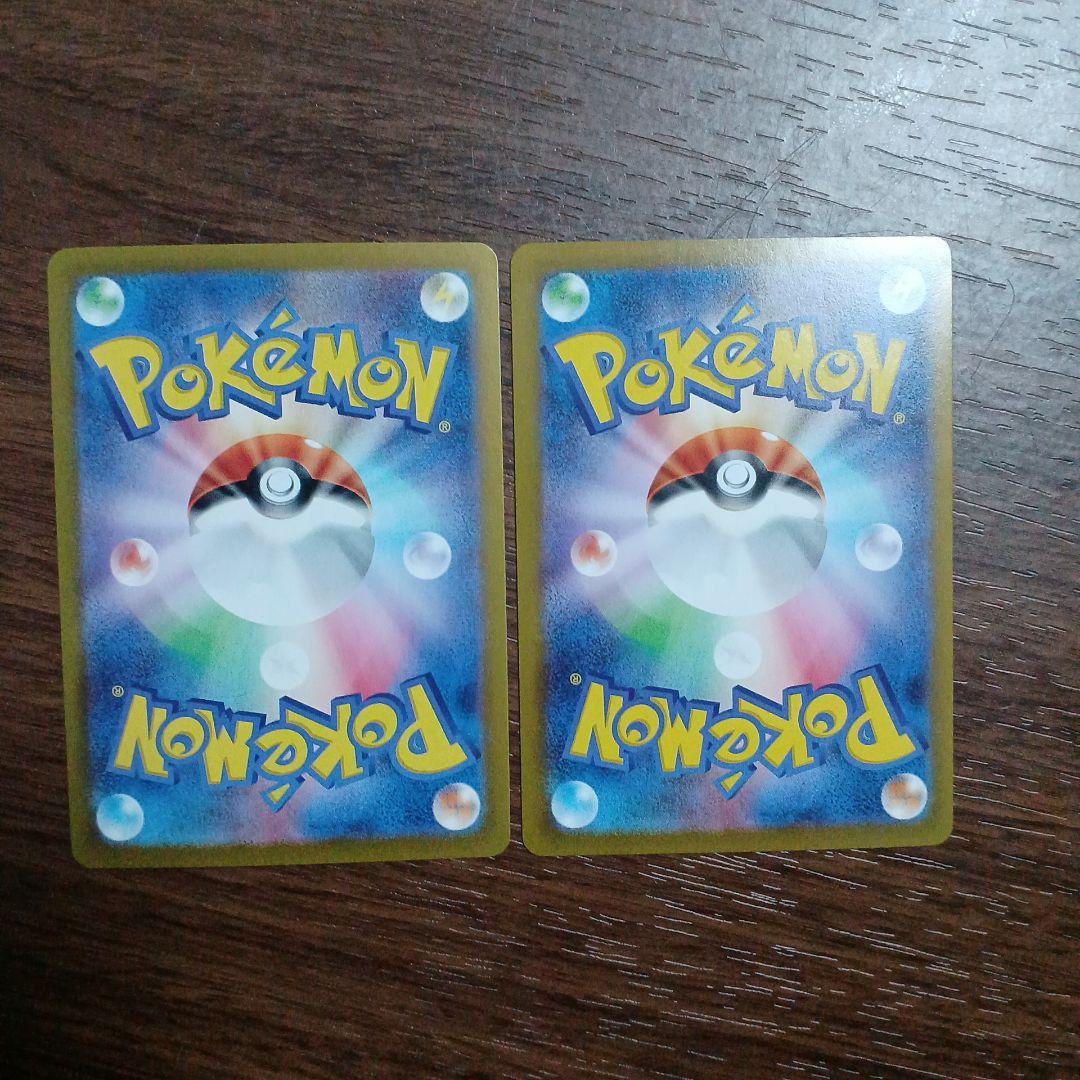 ヨ*ト様 ポケモンカード　ブイズマスターボールミラー