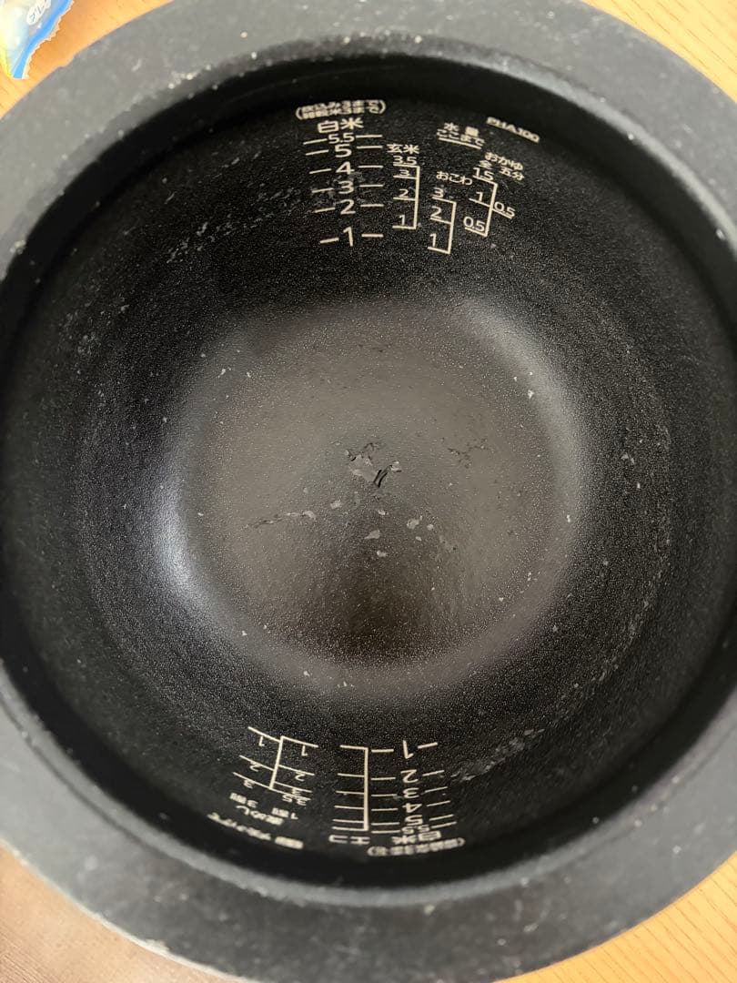 タイガー魔法瓶JPH-A100本土鍋可変W圧力IH炊飯ジャー5.5合炊き19年製