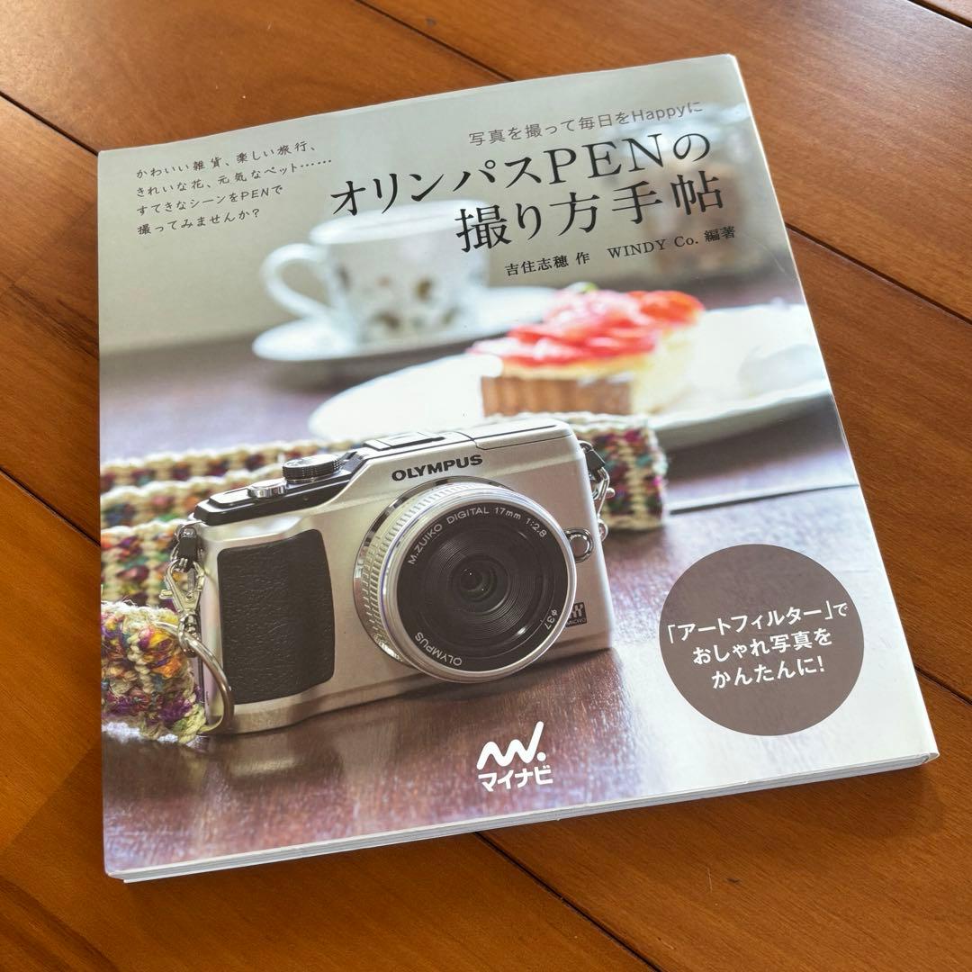 ✨スマホへ転送✨オリンパス PL1s ミラーレスカメラ