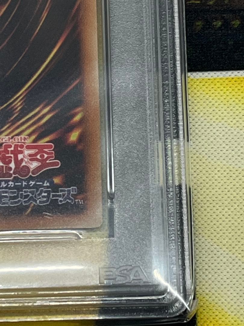 PSA10 ブラック・ローズ・ドラゴン レリーフ CSOC-JP039