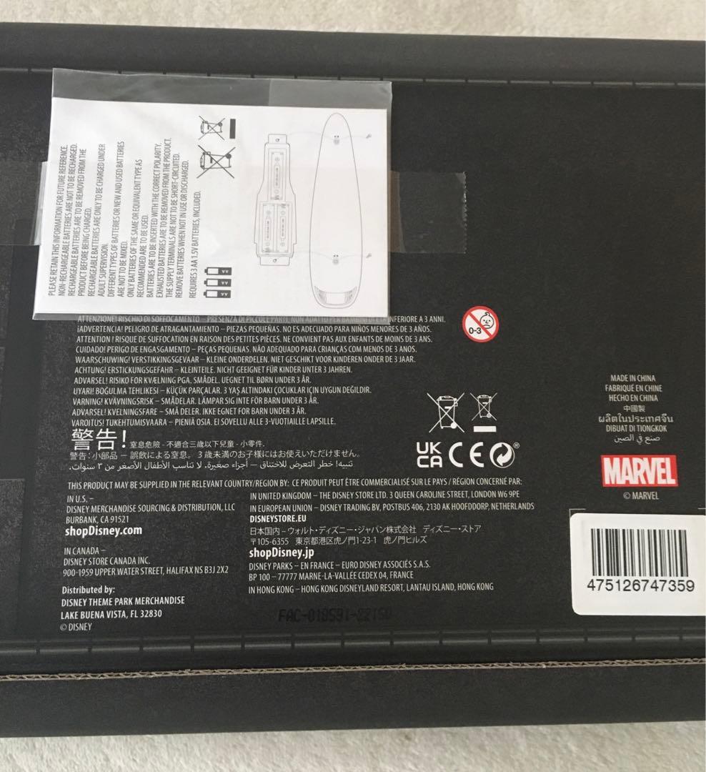 【日本未発売】ロキ 公式ライトアップ セプター 武器