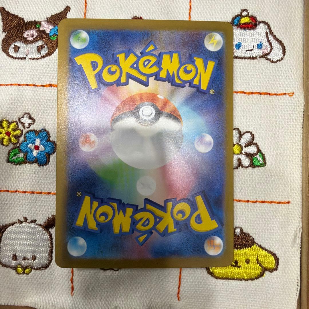 ⑥ブラッキーex SAR SV8a テラスタルフェスex 217/187