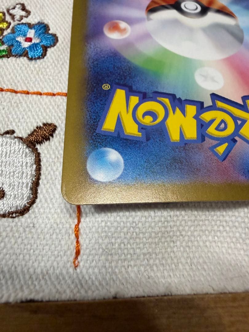 ⑥ブラッキーex SAR SV8a テラスタルフェスex 217/187