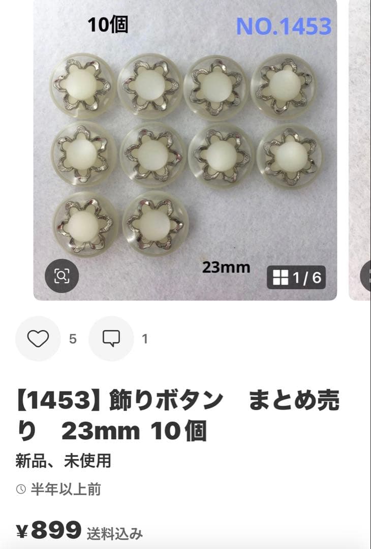 【2518】クマページ