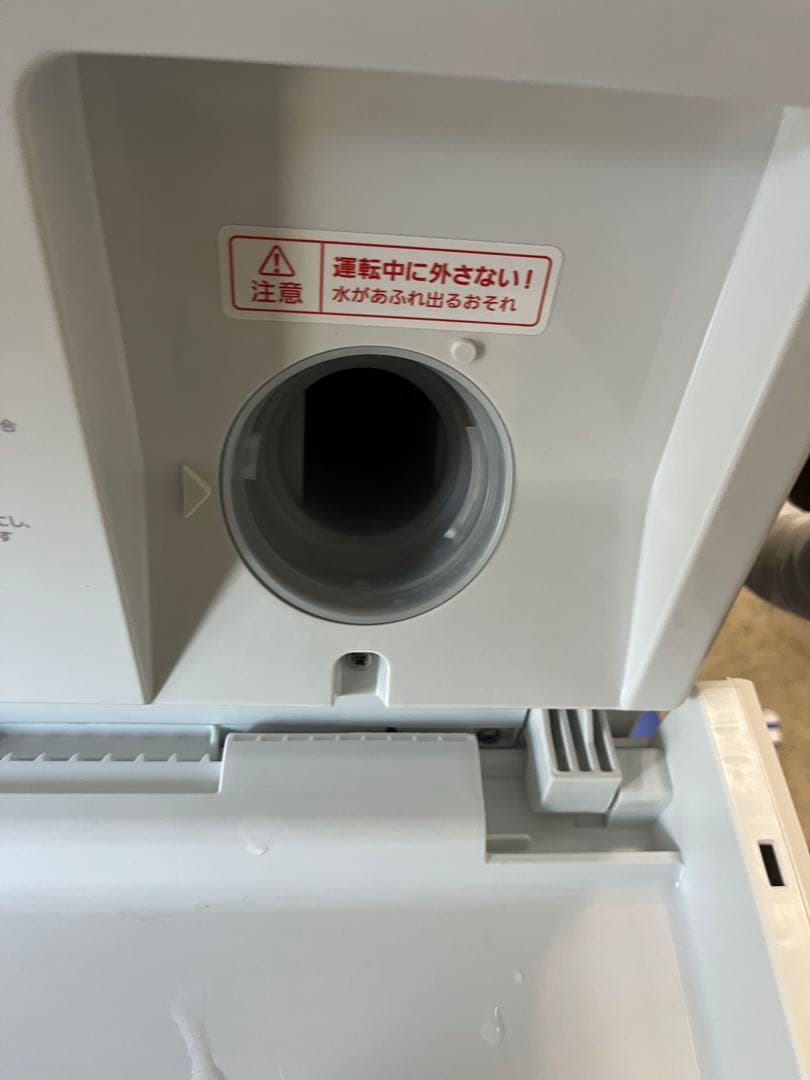 24年製 美品 パナソニック ドラム式洗濯機 7kg NA-VG780L T