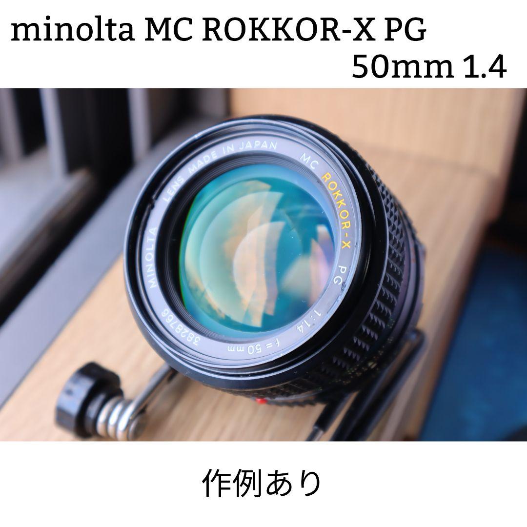 美品 輸出用レア minolta MC ROKKOR-X 50mm f1.4