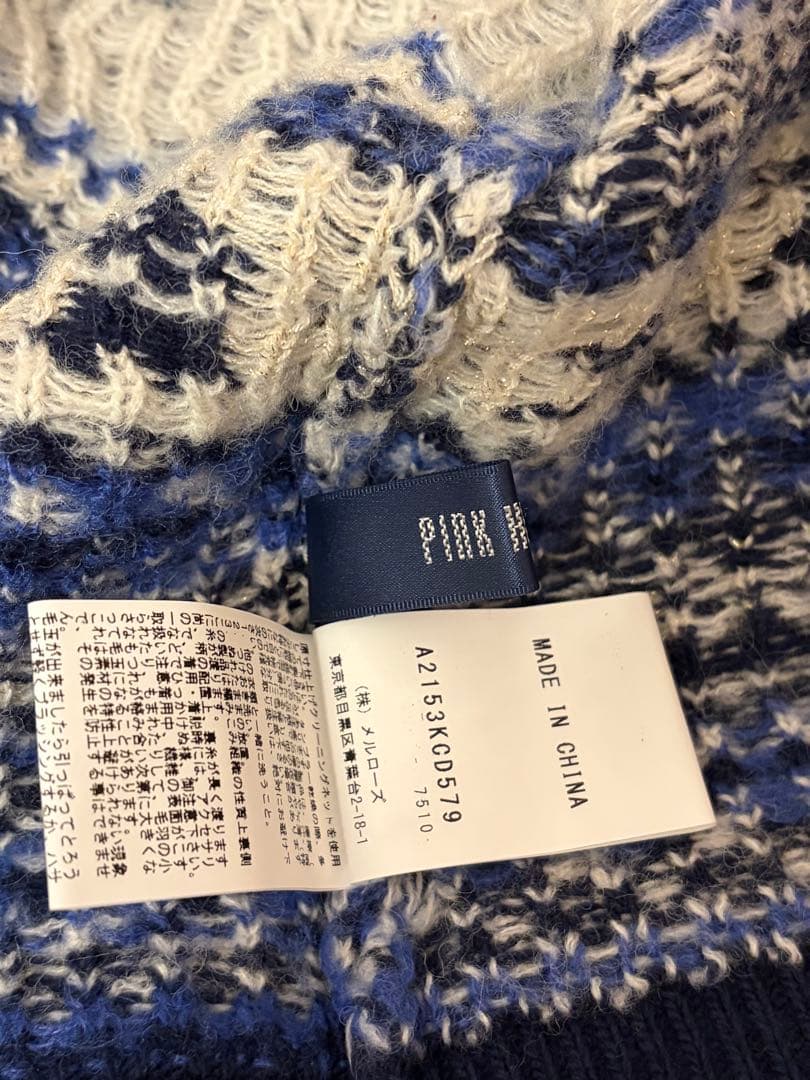 ピンクハウス 星柄編み込みニットカーディガン ネイビー