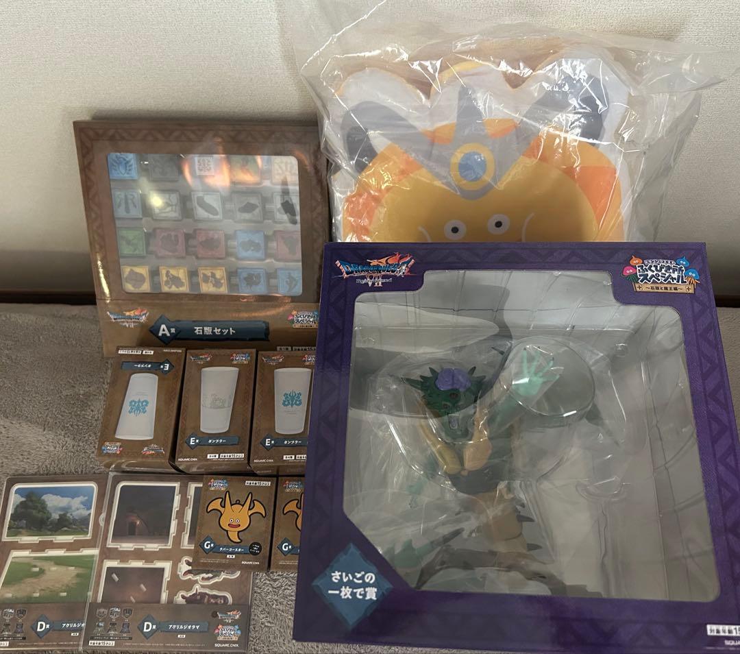 ドラゴンクエストふくびき所SP さいごの一枚賞　オルゴデミーラ　セット