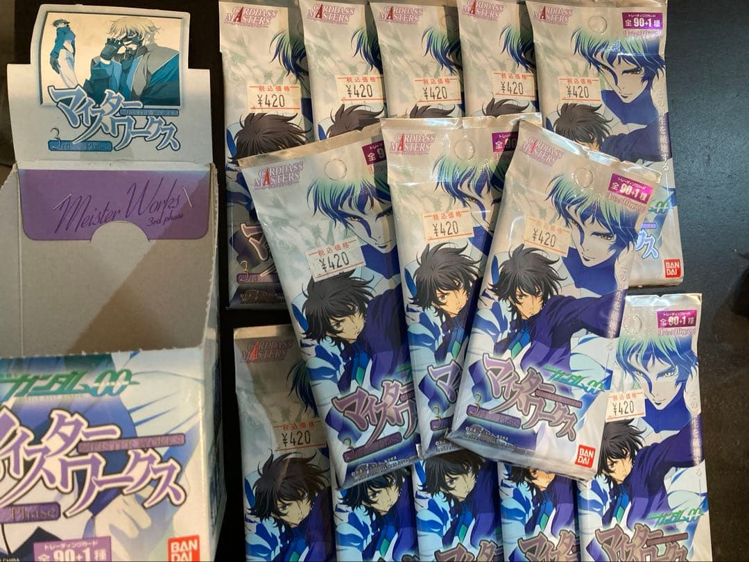 ガンダム00 カードダスマスターズ　マイスターワークス　未開封　13パック　箱付