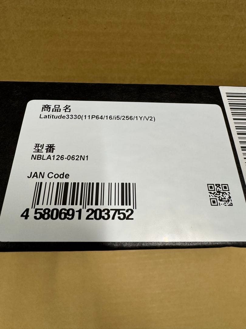 週末限定値下げ　新品未開封　Dell Latitude 3330 ノートPC