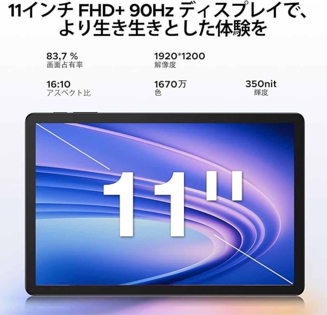 【Android 16 AI タブレット】DOOGEE G6+アンドロイド 16