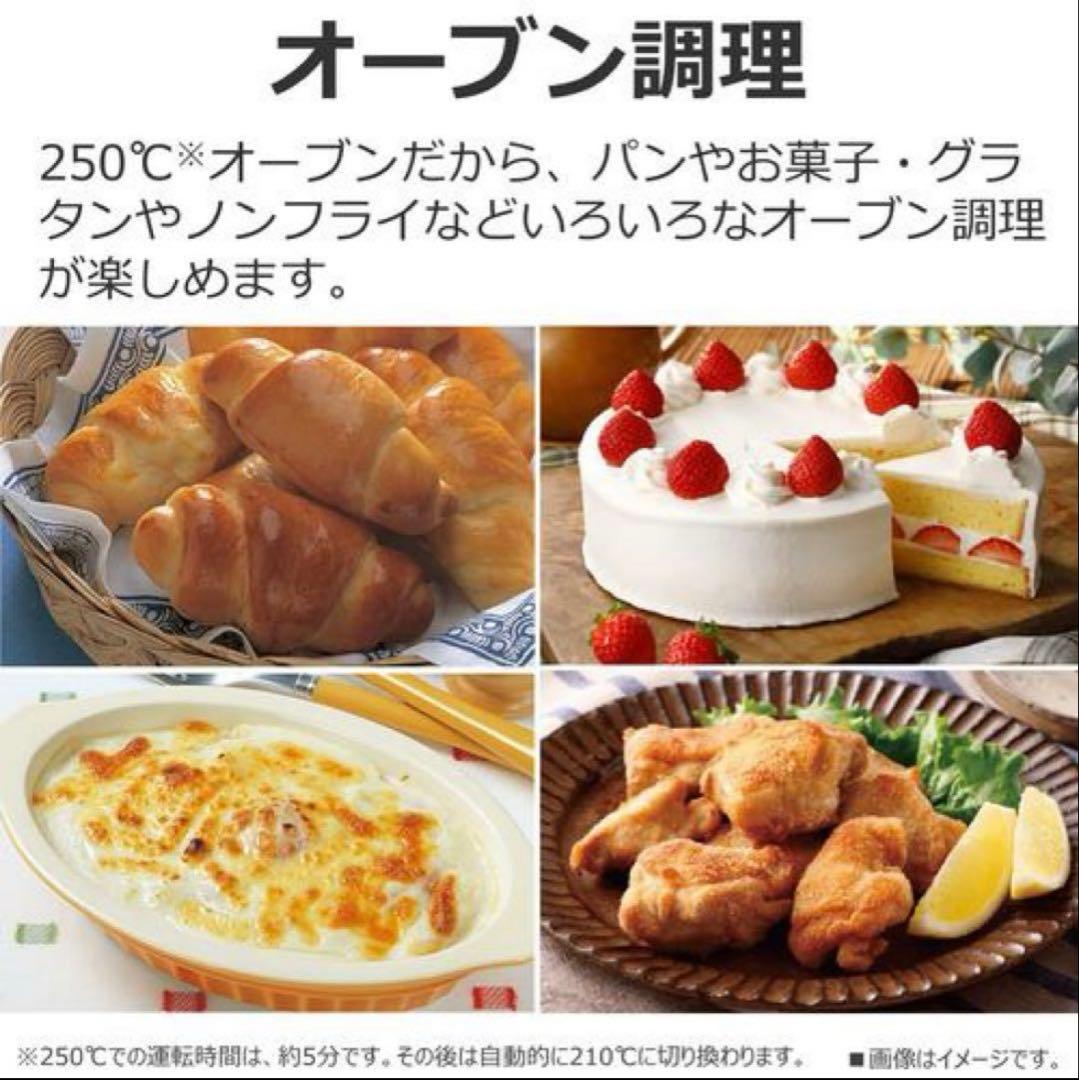 TOSHIBA オーブンレンジ ER-40A 2025年製