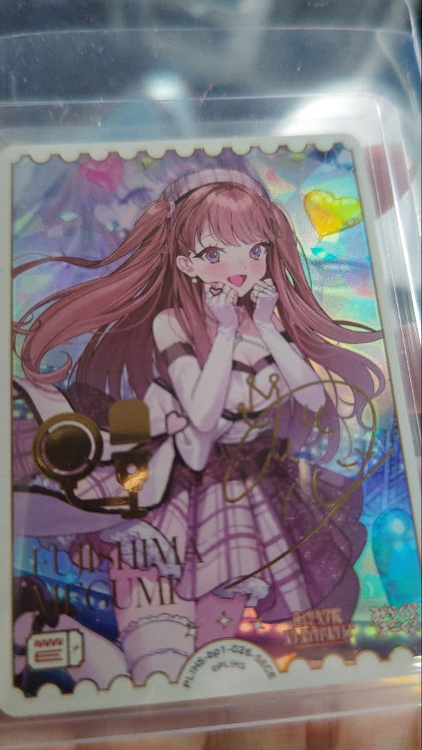 ラブライブカードゲーム　藤島慈　SECE