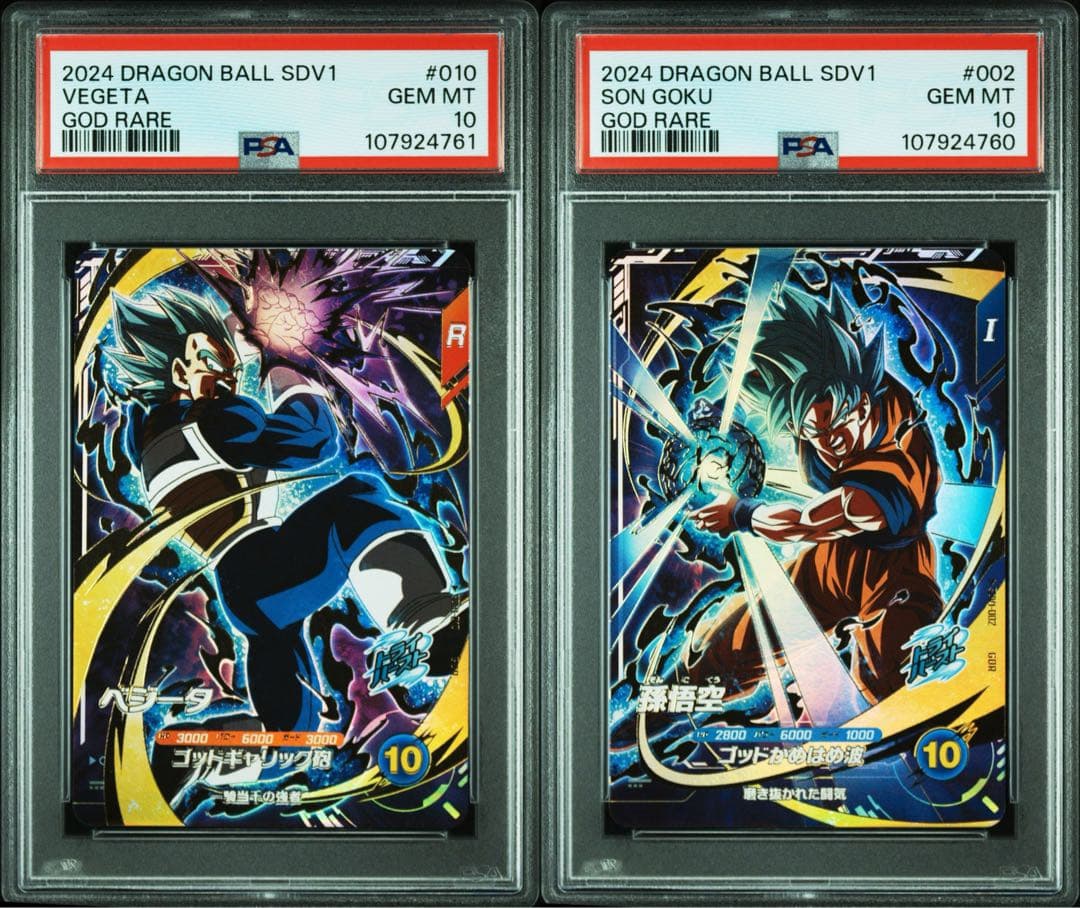 ワンオーナー　PSA10 連番　ゴッドかめはめ波　ゴッドギャリック砲　GR