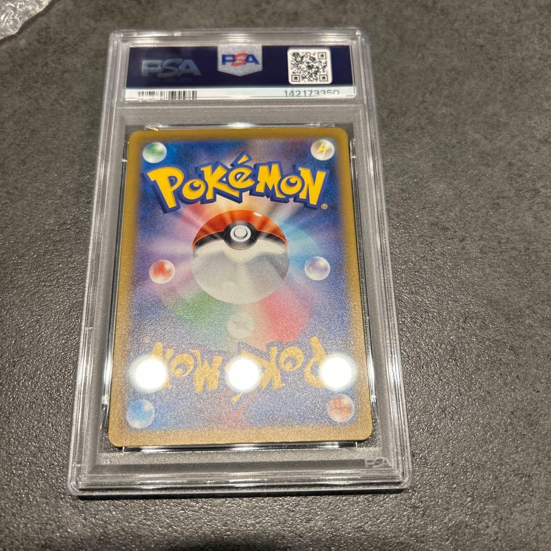 【PSA 10 】メガユキメノコex ＳＡＲ