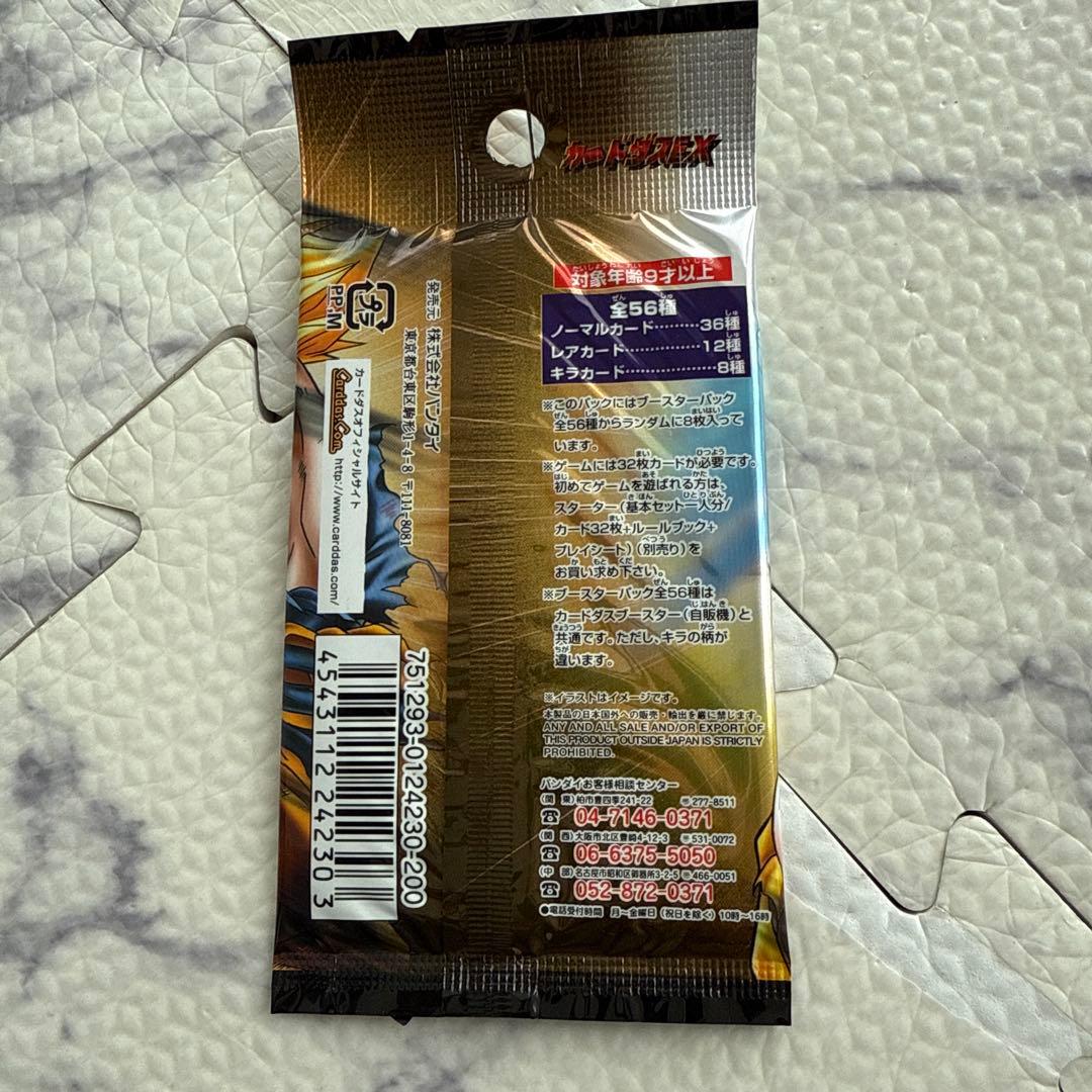ドラゴンボール　ドラゴンボールカードゲーム5