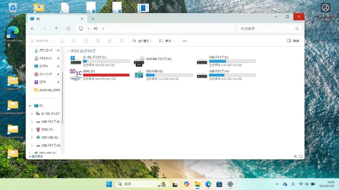 Lenovo★Win11★大画面★DVD★新品SSD★core i3