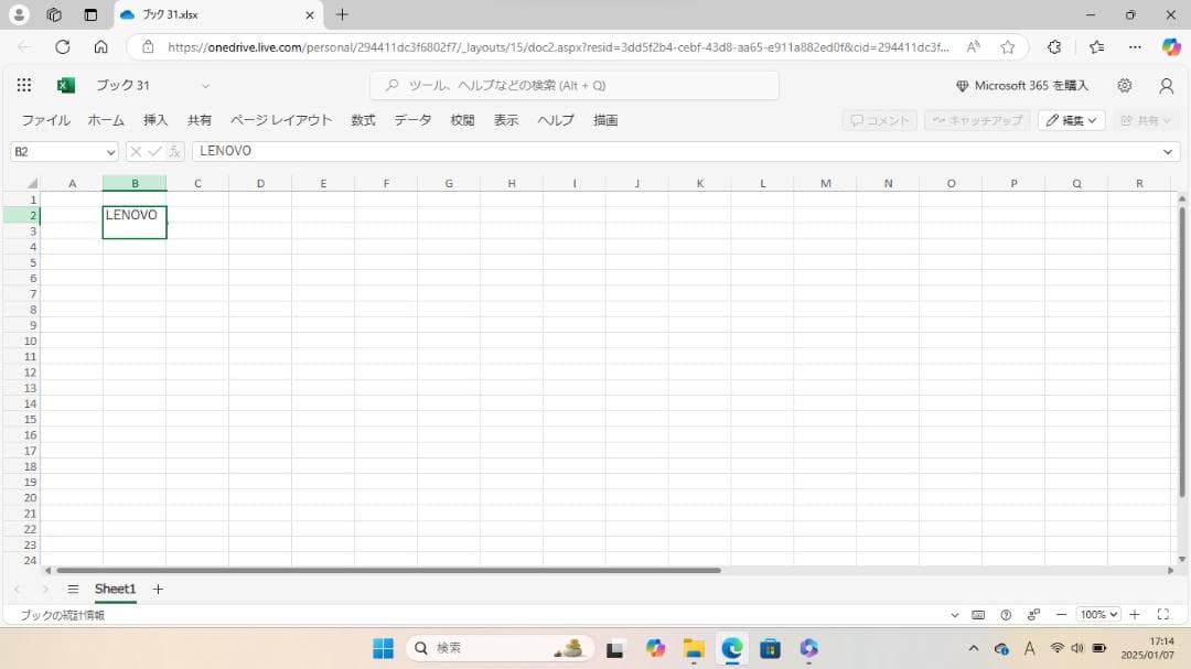 Lenovo★Win11★大画面★DVD★新品SSD★core i3