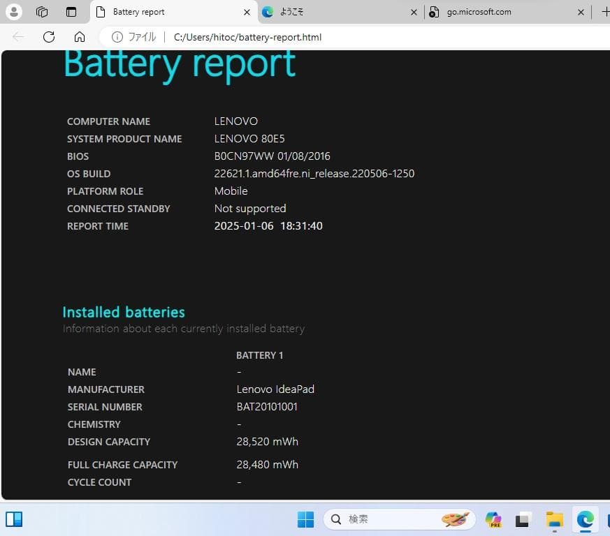 Lenovo★Win11★大画面★DVD★新品SSD★core i3