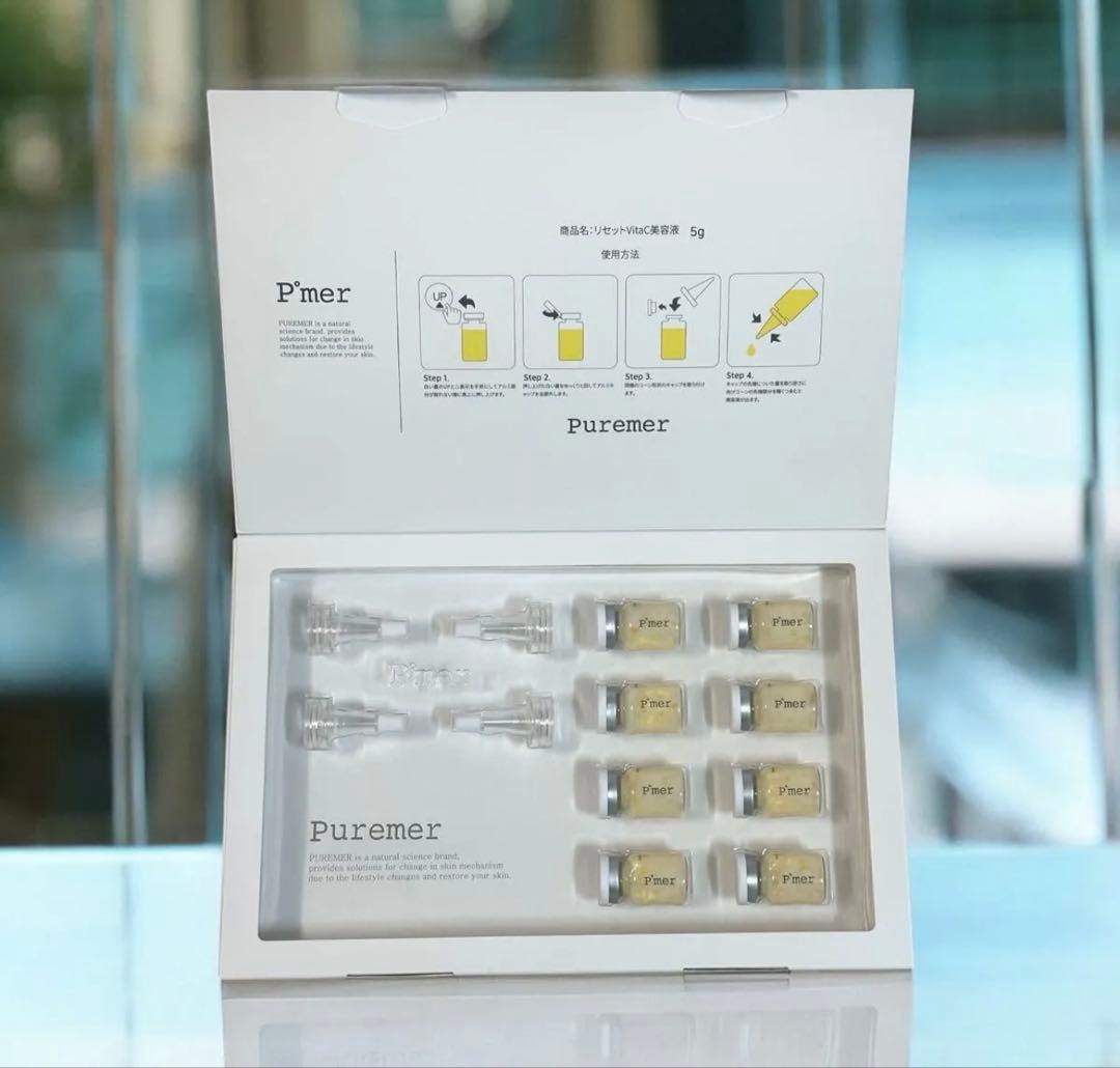 新品・正規品！【PUREMER ピュアメル】リセットVITAC美容液 8本セット