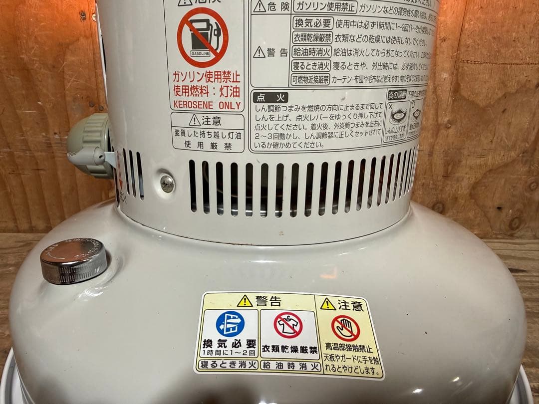 芯乾燥済 石油ストーブ 置台新品レインボー RB-25E 分解メンテナンス済