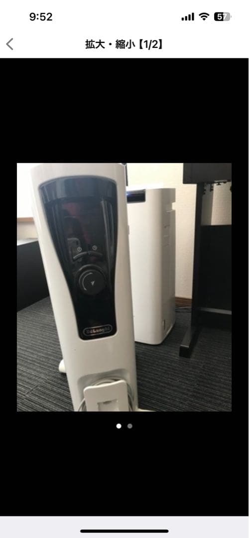 オイルヒーター ホワイト 縦型