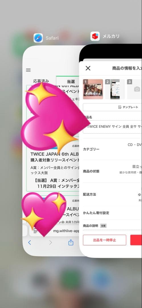 TWICE ENEMY サイン 全員 全サ サイン会