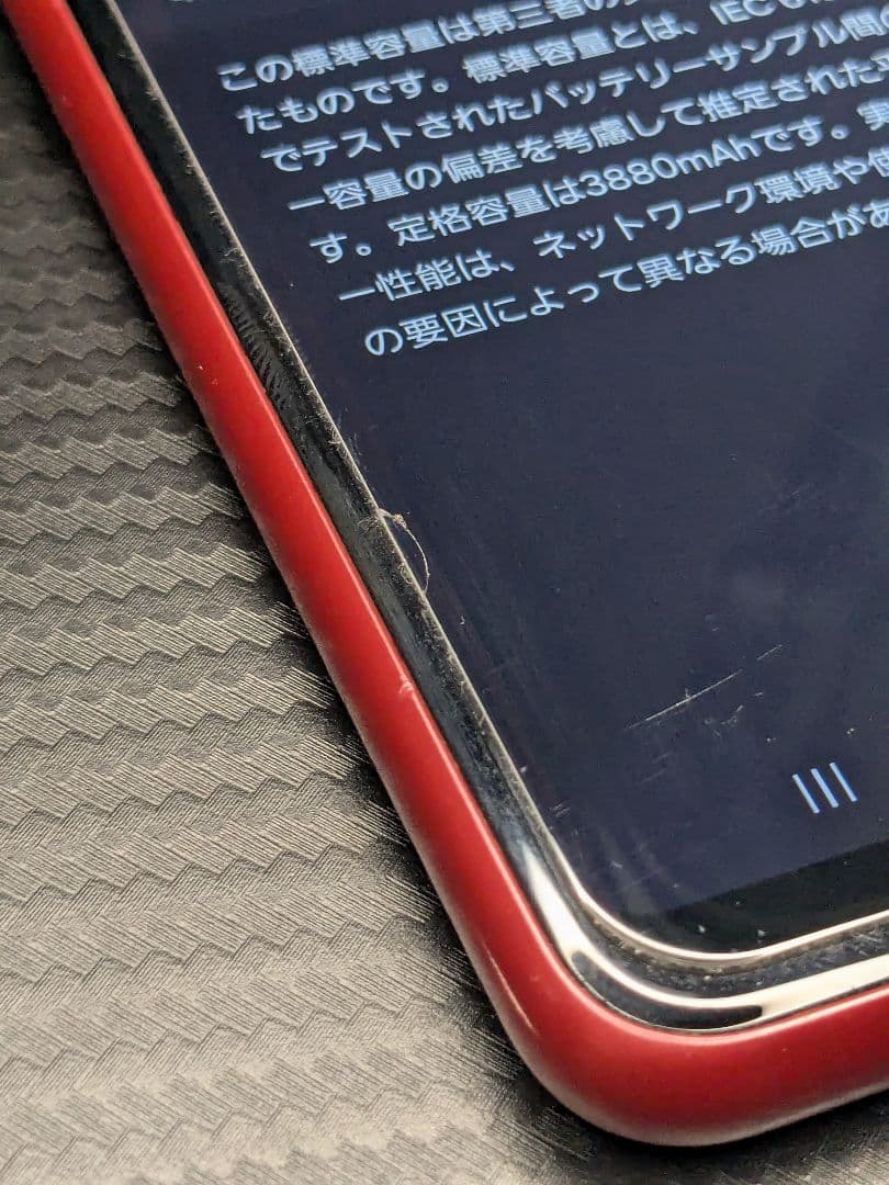 Galaxy a23 5G　SCG18