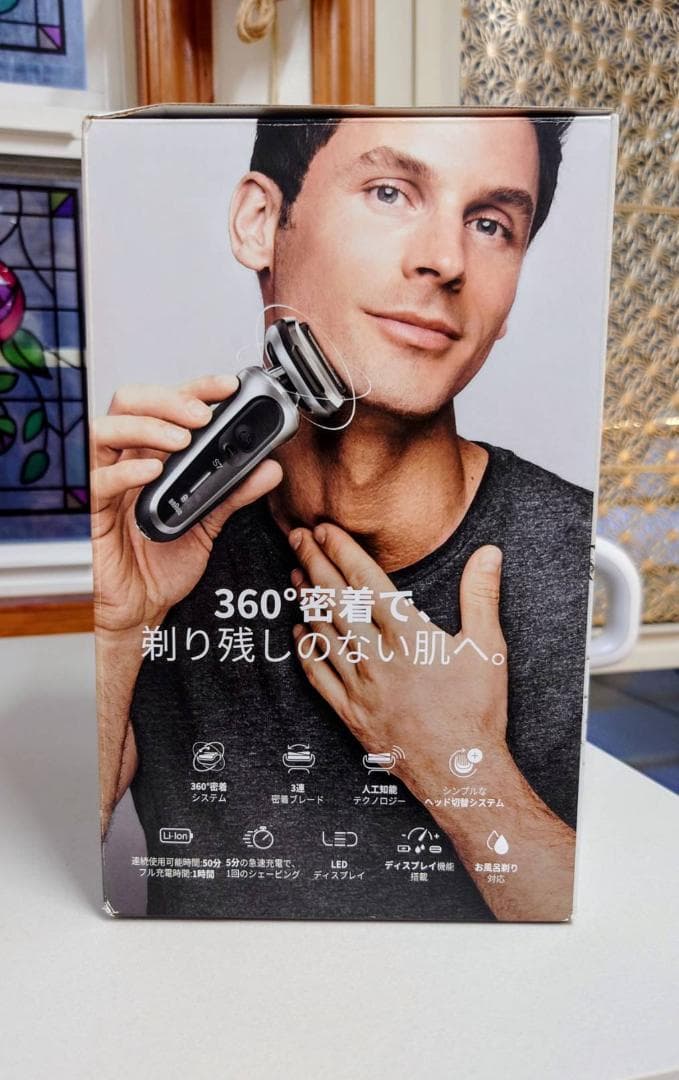 BRAUN Series 7 メンズシェーバー 新品未使用