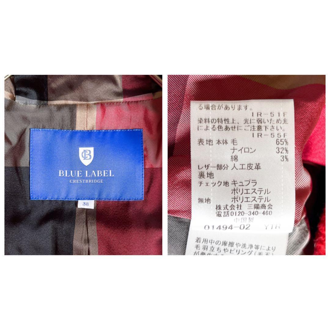 【ブルーレーベルクレストブリッジ】ショートダッフルコート 裏地CBチェック 38