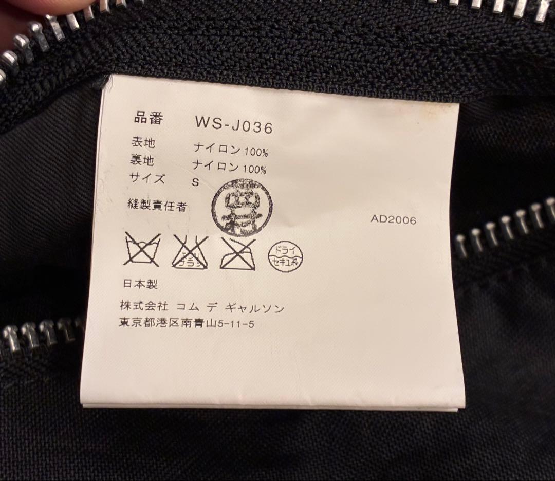 JUNYA WATANABE ジュンヤワタナベ ハの字ライダース　黒　S