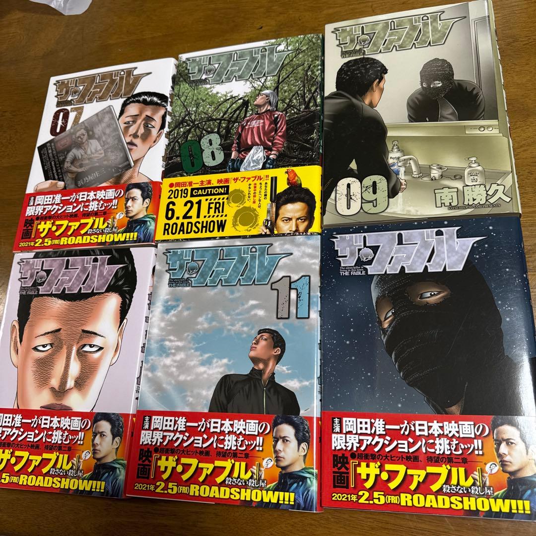 ザ・ファブル 1-22巻 漫画 全巻セット 全巻