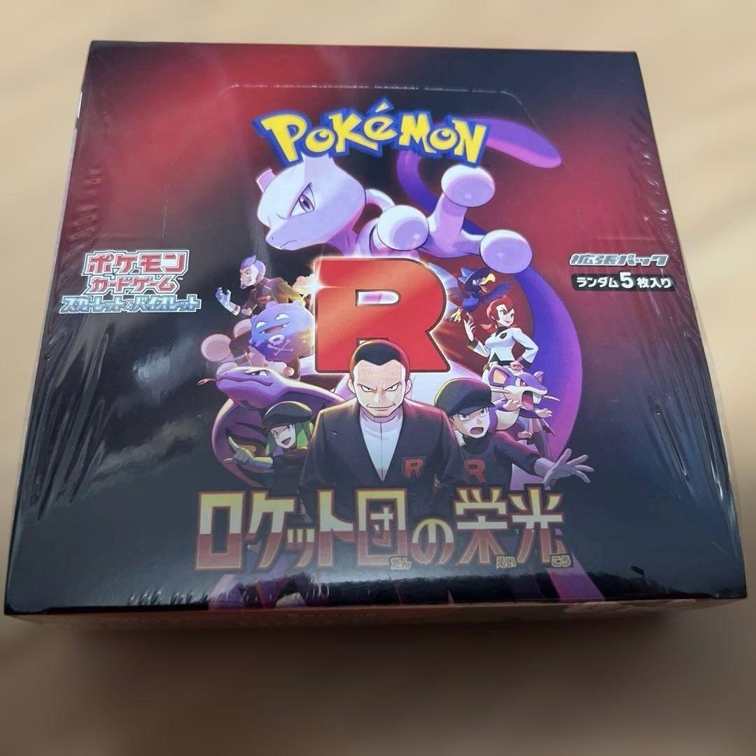 ポケモンカードゲーム ロケット団の栄光 1ボックス シュリンク付き