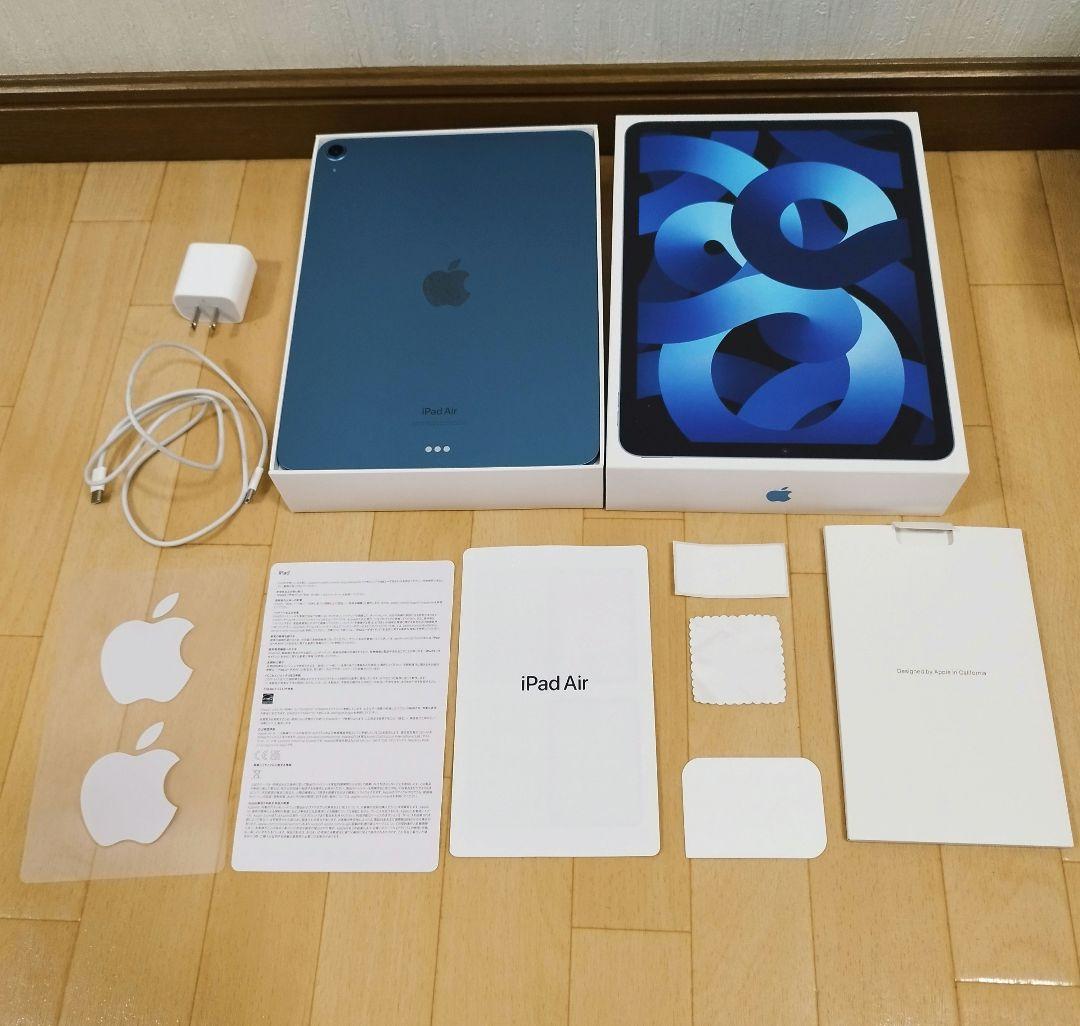 iPad Air Wi-Fiモデル(第5世代) 　256GB　ブルー