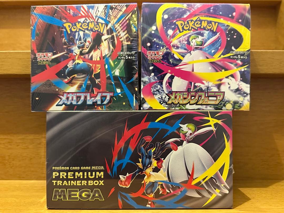 たきまる【新品 シュリンク付き】メガ3点セット