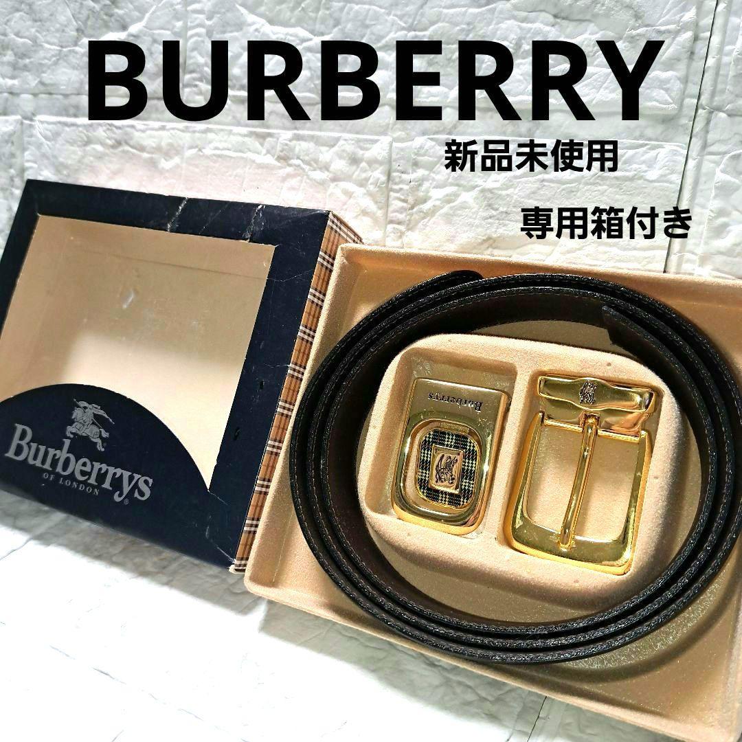 ✨️新品 未使用 ✨️BURBERRY バーバリー ベルト レザー セット