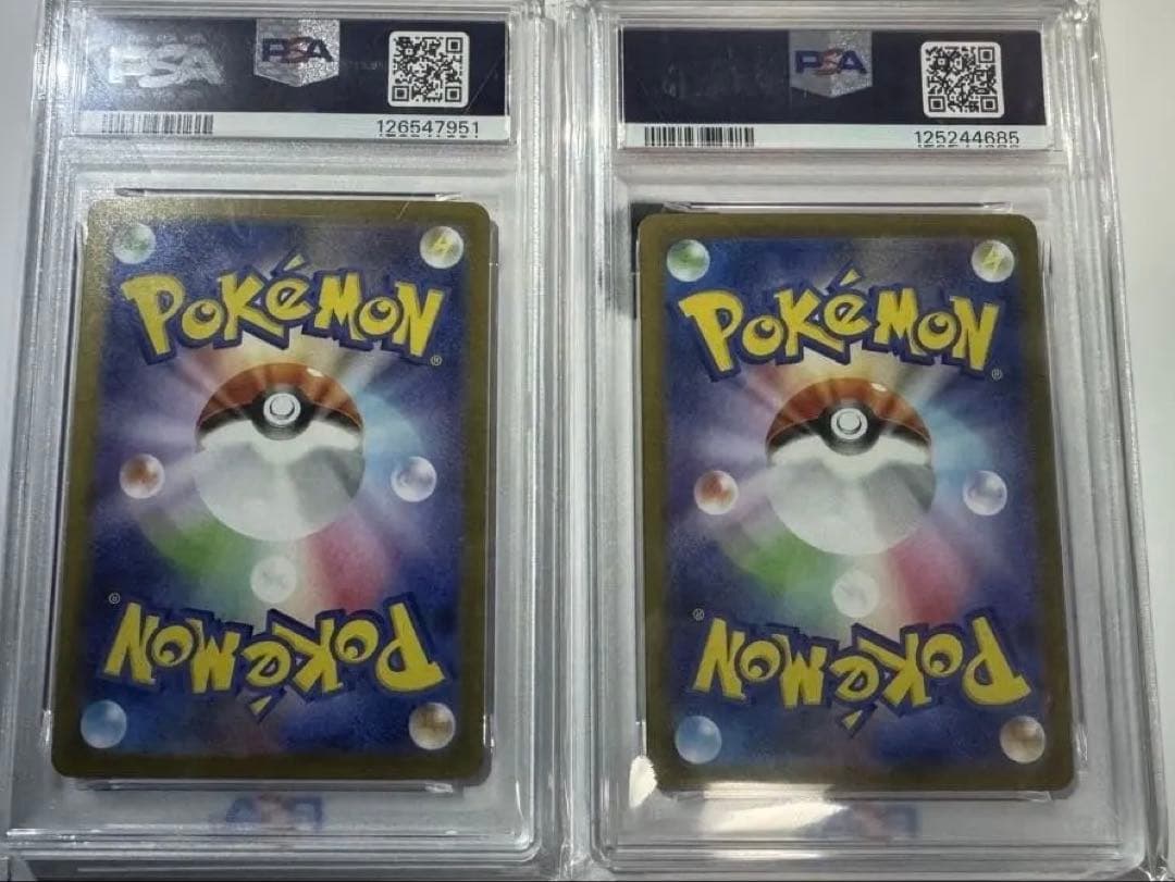 【PSA10】レシラム ゼクロム ex SAR セット売り