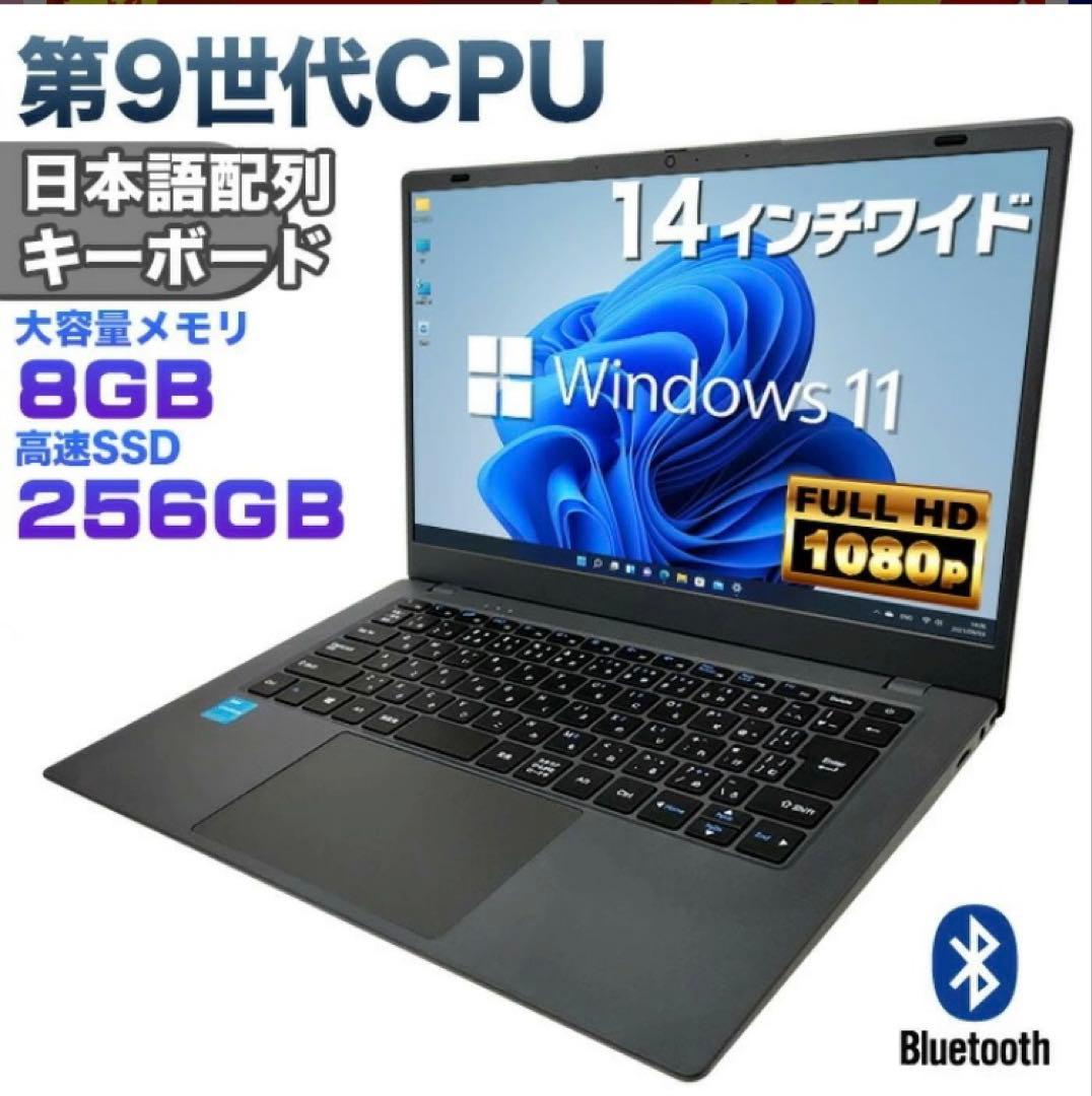 ほぼ未使用　ノートパソコン　　Windows11