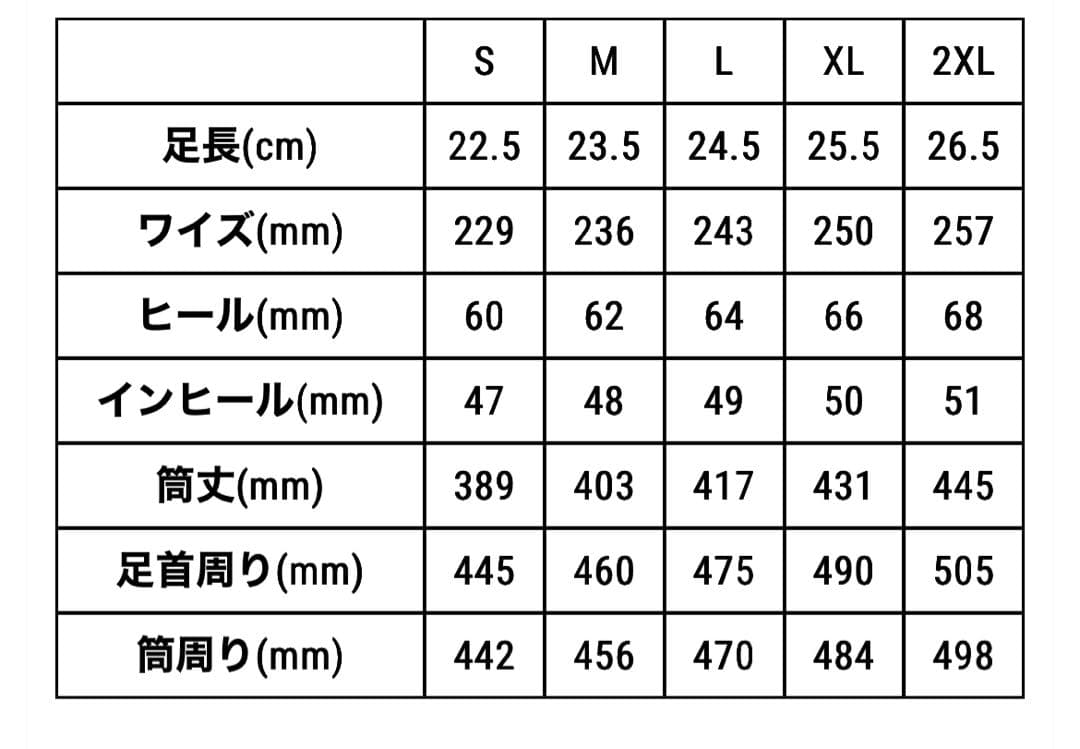 YELLO ロングブーツ　虎 XLサイズ
