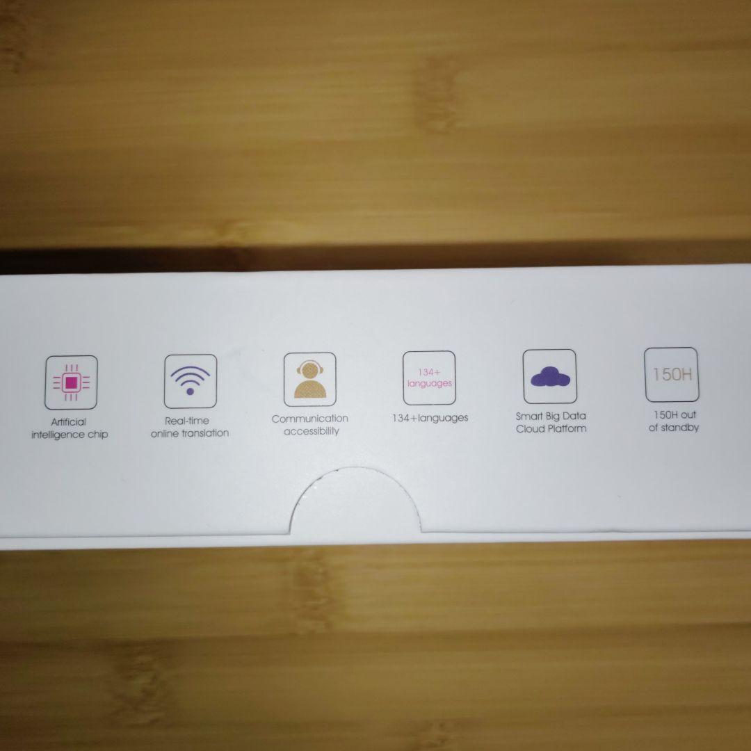 【新品未使用】 文字起こし機能付きボイスレコーダー 小型