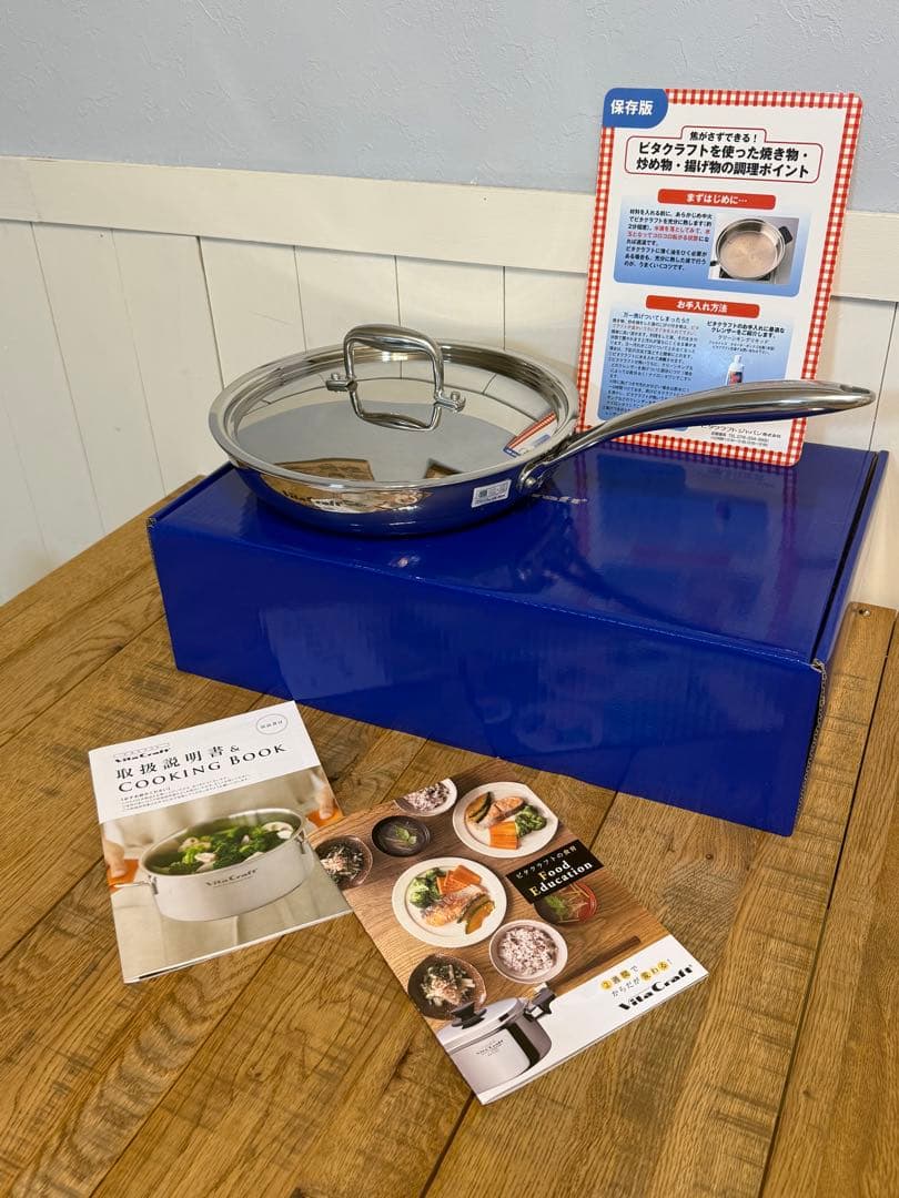 新品 ビタクラフト Nシリーズ フライパン 26cm NO.7149